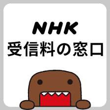 ダウンロード (1)