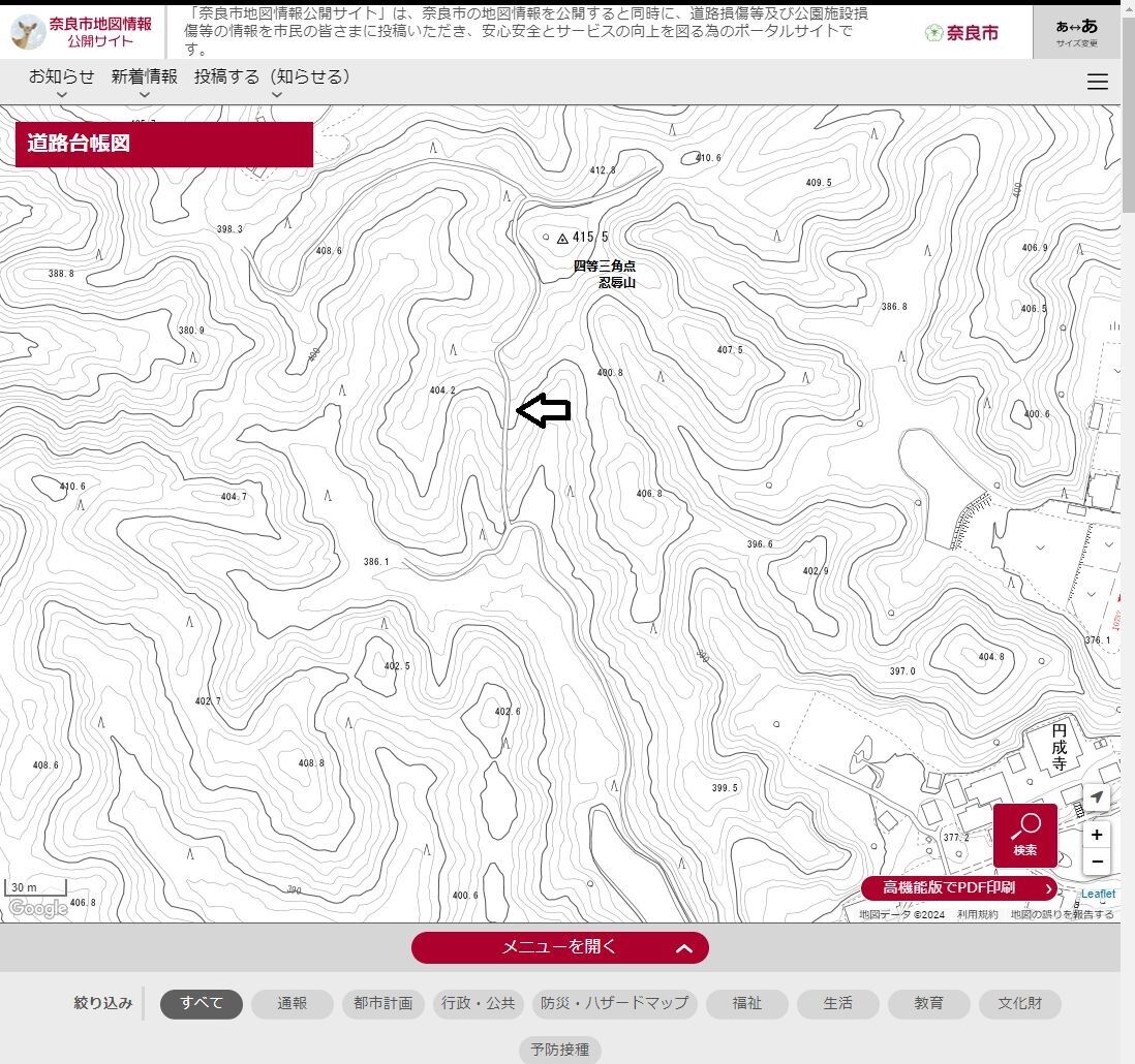 奈良市、作業林道_忍辱山（俗称_忍辱山）、追記有 : ryokutyaの