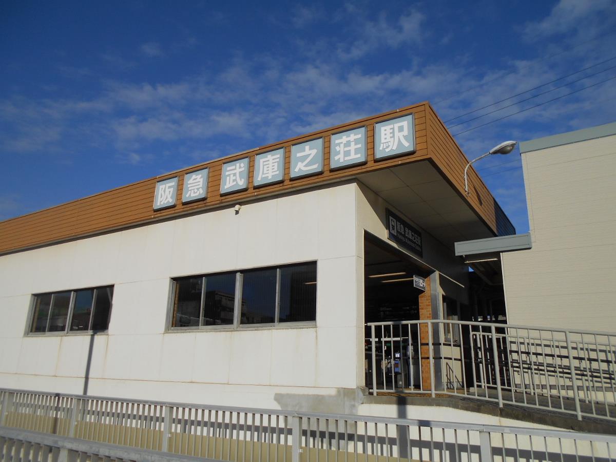 尼崎市 阪急武庫之荘駅から三角点 五ヶ所 に向かう 三角点探訪 4 Ryokutyaの山行備忘録 尼崎市 阪急武庫之荘駅から三角点 五ヶ所 に向かう 三角点探訪 4 Ryokutyaの山行備忘録