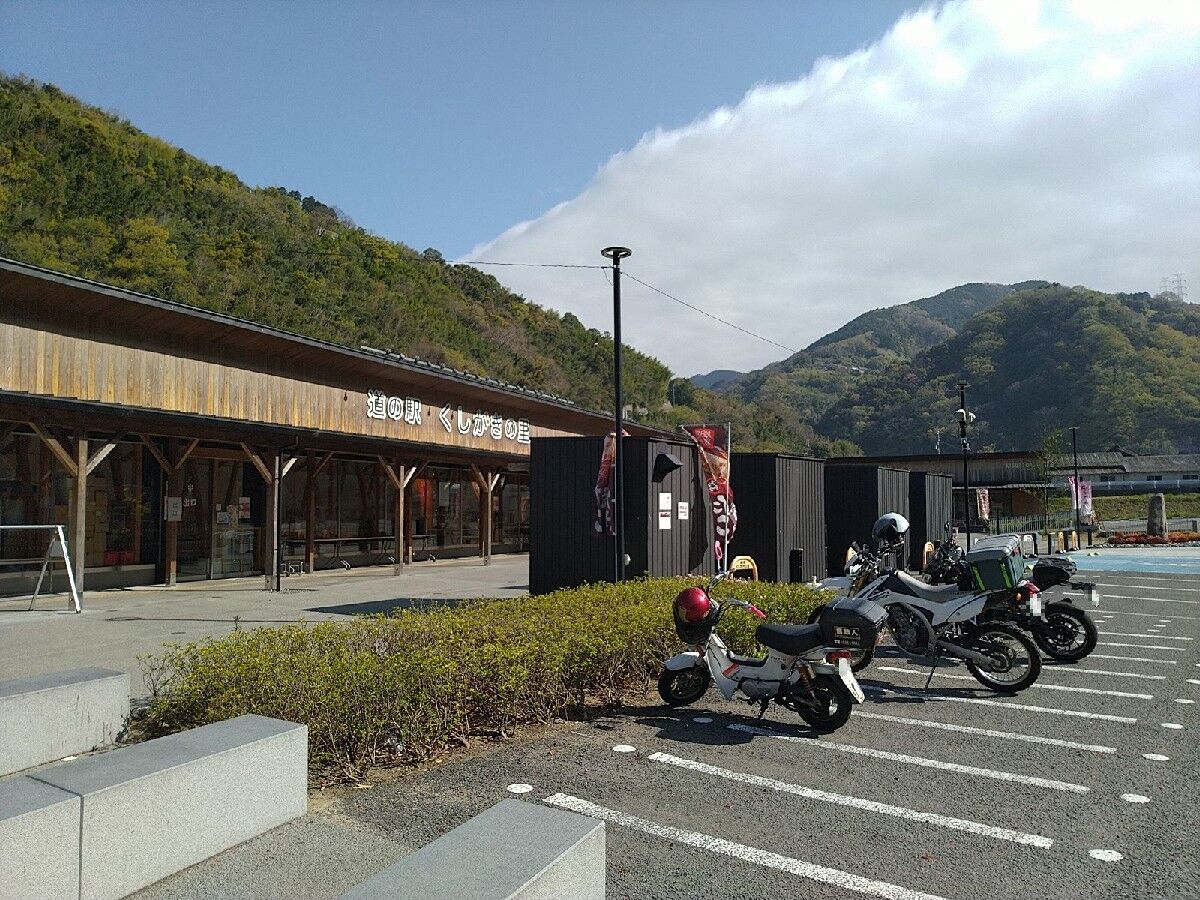 紀の川市、気比神社_桜池、三角点探訪(358)、道の駅くしがきの里の燕、(゚∀゚) ryokutyaの山行備忘録 紀の川市、気比神社_桜池、三角点探訪(358)、道の駅くしがきの里の燕、(゚∀゚) ryokutyaの山行備忘録