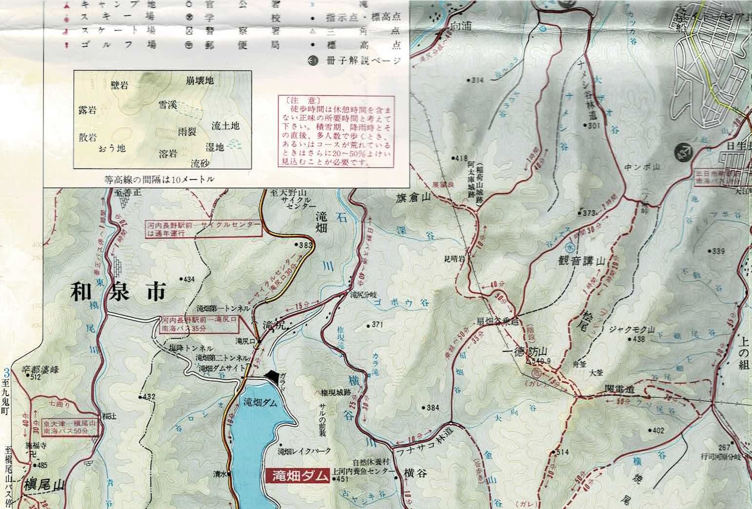ゼンリン  河内長野市  地図  201712 ゼンリン 河内長野市 地図 201712 ゼンリン 河内長野市 地図