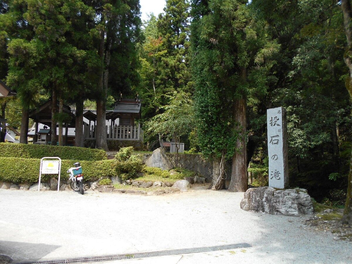 東吉野村瀧野地区 投石ノ滝に立寄ってみる たかすみ温泉 Ryokutyaの山行備忘録 東吉野村瀧野地区 投石ノ滝に立寄ってみる たかすみ温泉 Ryokutyaの山行備忘録
