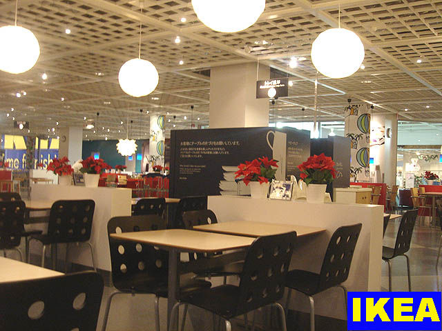 IKEA1