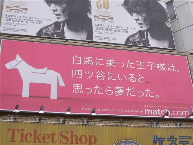白馬に乗った王子様シリーズ 音程ズレてないですかねぇ 白馬に乗った王子様シリーズ 音程ズレてないですかねぇ