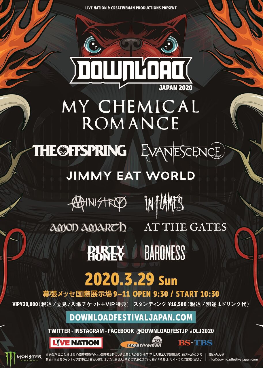 download festival 2022 lineup download festival 2022 lineup