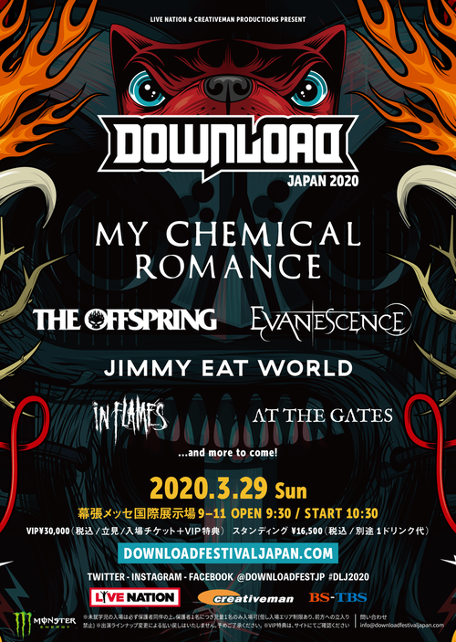 download festival japan 2020 part1