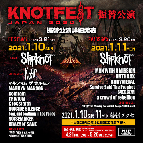 knotfest Japan 2020 trivium