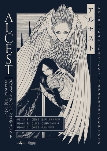 alcest japan tour 2020