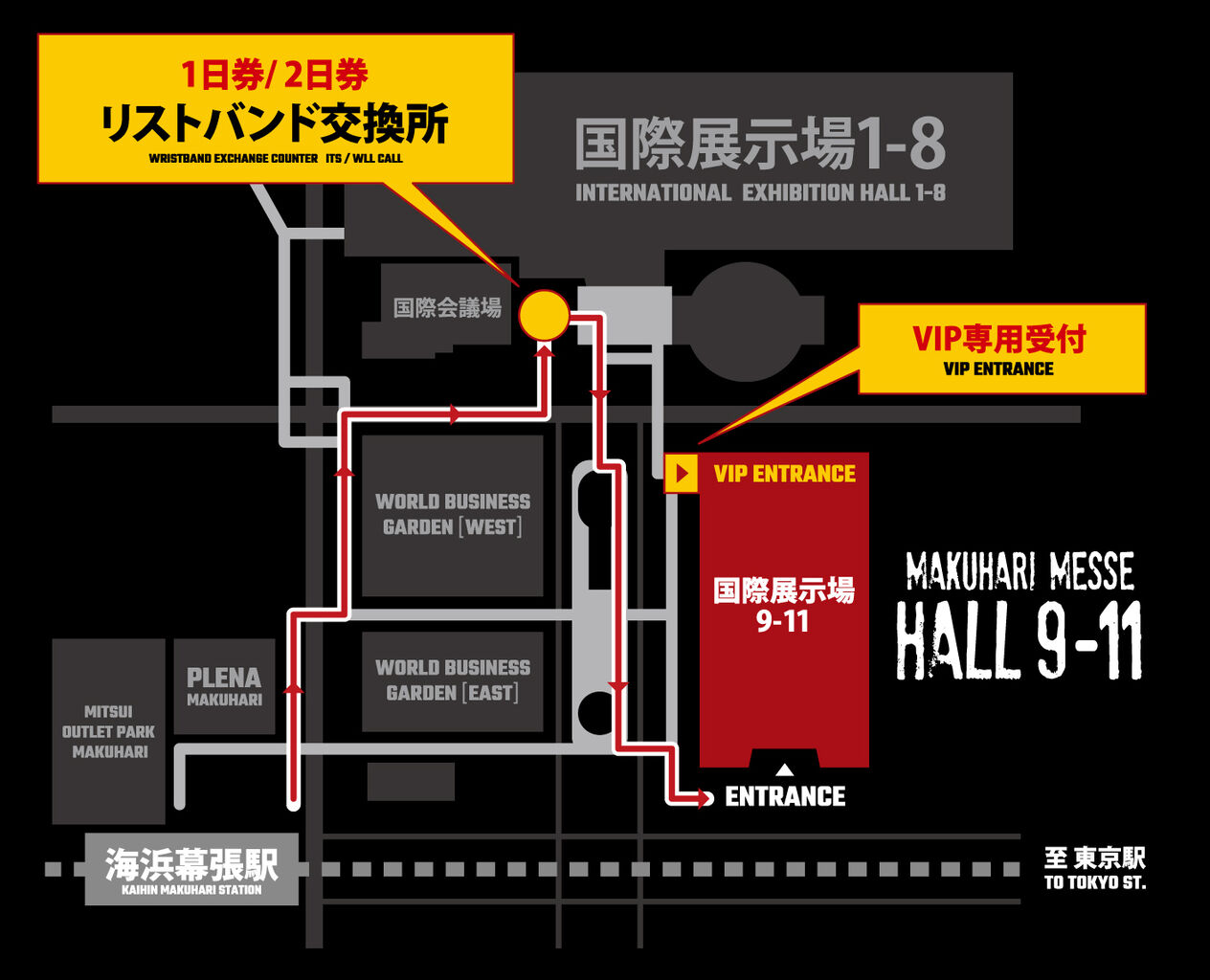 KNOTFEST JAPAN 2023 @ 幕張メッセ 04/01 感想 : あさってからでもいい