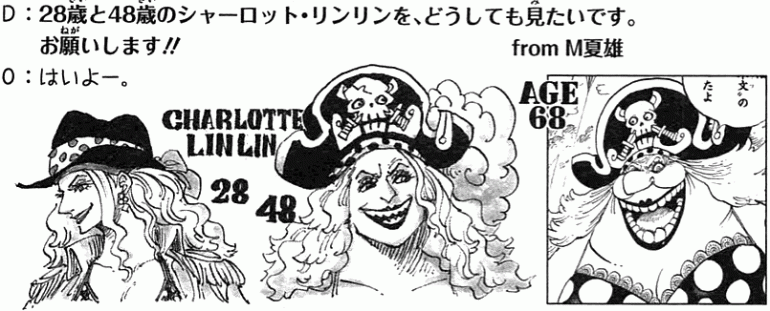 画像 ワンピース史上最恐の賊団船長ロックス チビであることが判明 ダッ速 ダックス速報