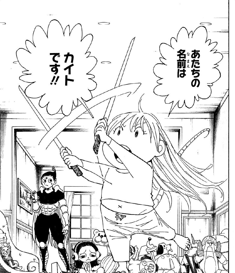 悲報 ハンターハンターキメラアント編を読んだワイ サムライ8がゴミに思えてしまう ダッ速 ダックス速報