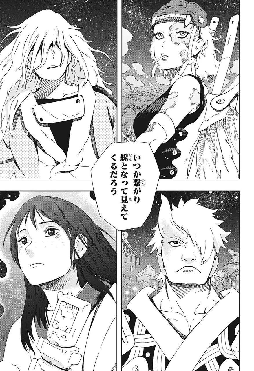 八丸 やっぱり アンのほうがおっぱいデカイし ナルト ヒナタのほうが乳デカイってばよ ダッ速 ダックス速報 八丸 やっぱり アンのほうがおっぱいデカイし ナルト ヒナタのほうが乳デカイってばよ ダッ速 ダックス速報