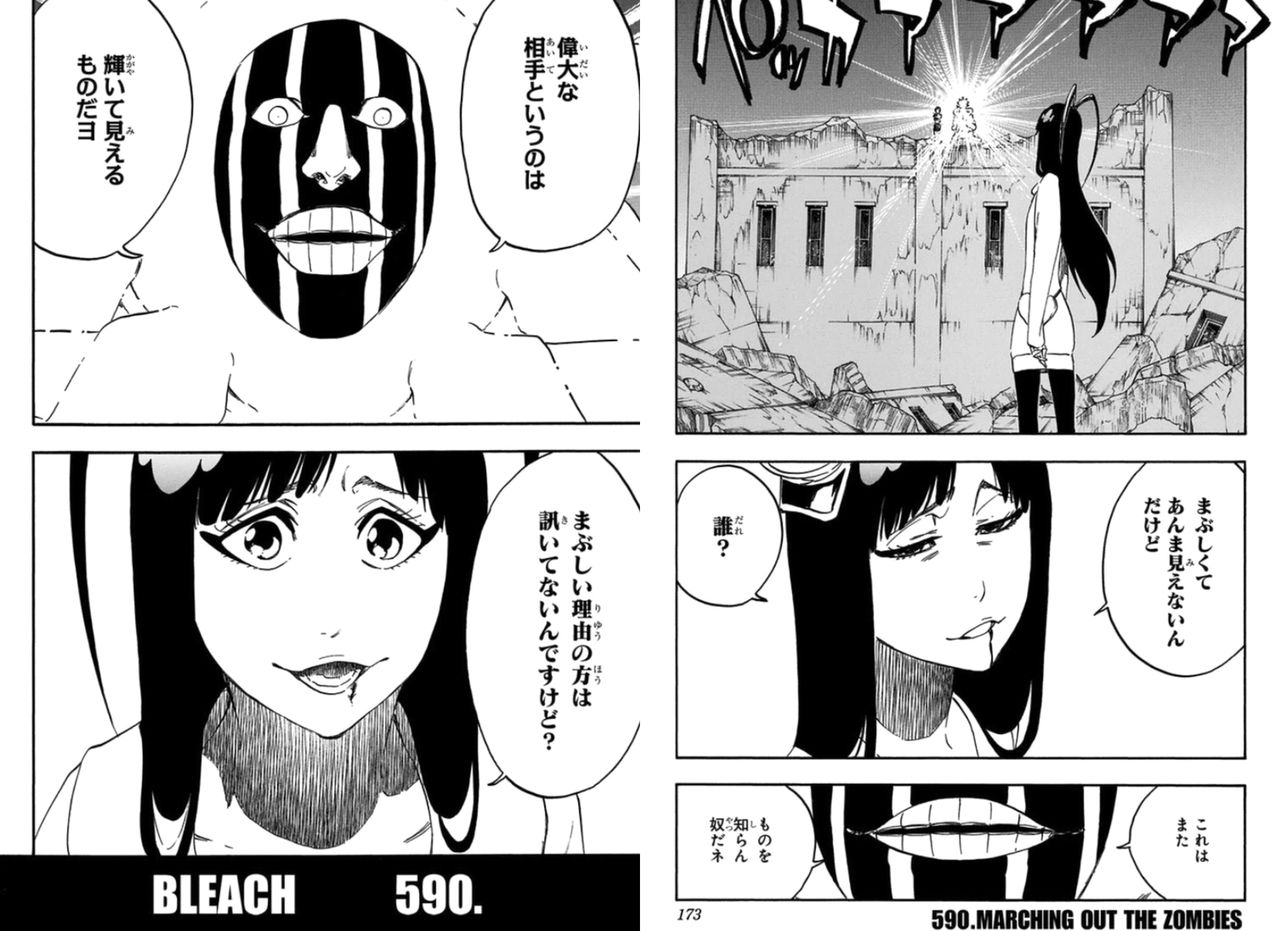 ブリーチの必殺技ってわかりやすかったよなwwwwwwwwwwwwwwwww ダッ速 ダックス速報 ブリーチの必殺技ってわかりやすかったよなwwwwwwwwwwwwwwwww ダッ速 ダックス速報