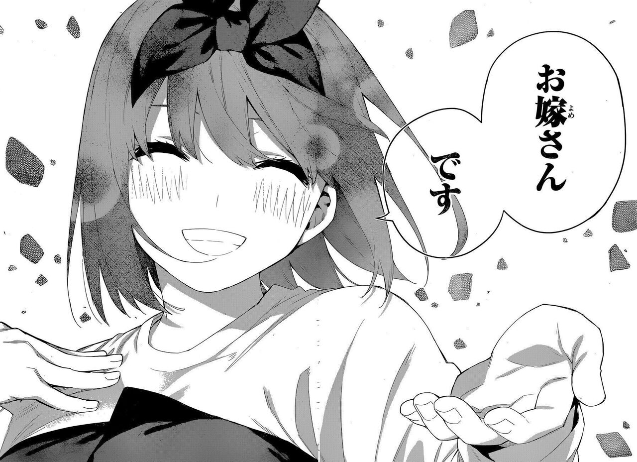 五等分の花嫁途中まで読んだんやけど ダッ速 ダックス速報