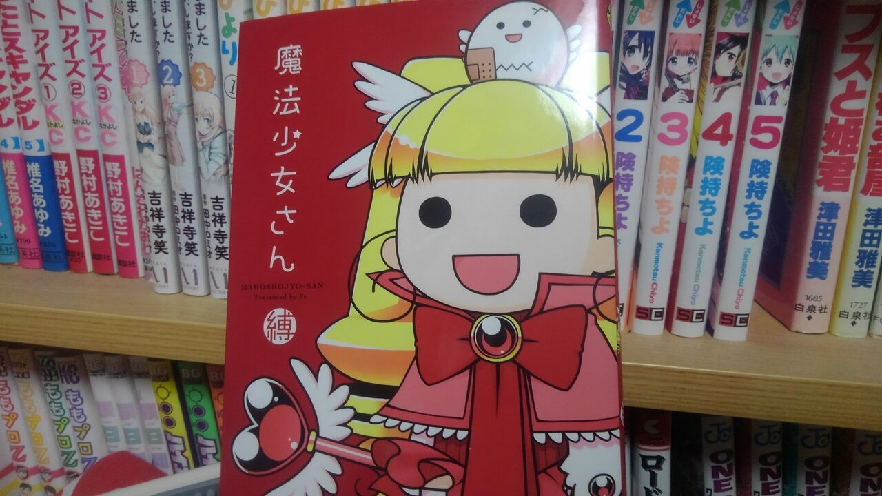 これ知ってるの俺だけだろって良作漫画 ダッ速 ダックス速報