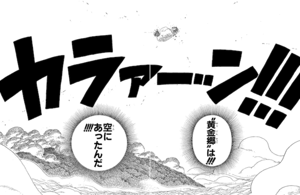 ワンピース史上最高のシーンwwwwwwwwwwwwww2 ダッ速 ダックス速報 ワンピース史上最高のシーンwwwwwwwwwwwwww2 ダッ速 ダックス速報