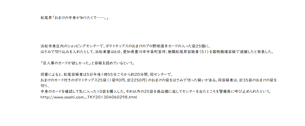 不良漫画キャラ強さランキングが出来たから貼ってくで ダッ速 ダックス速報