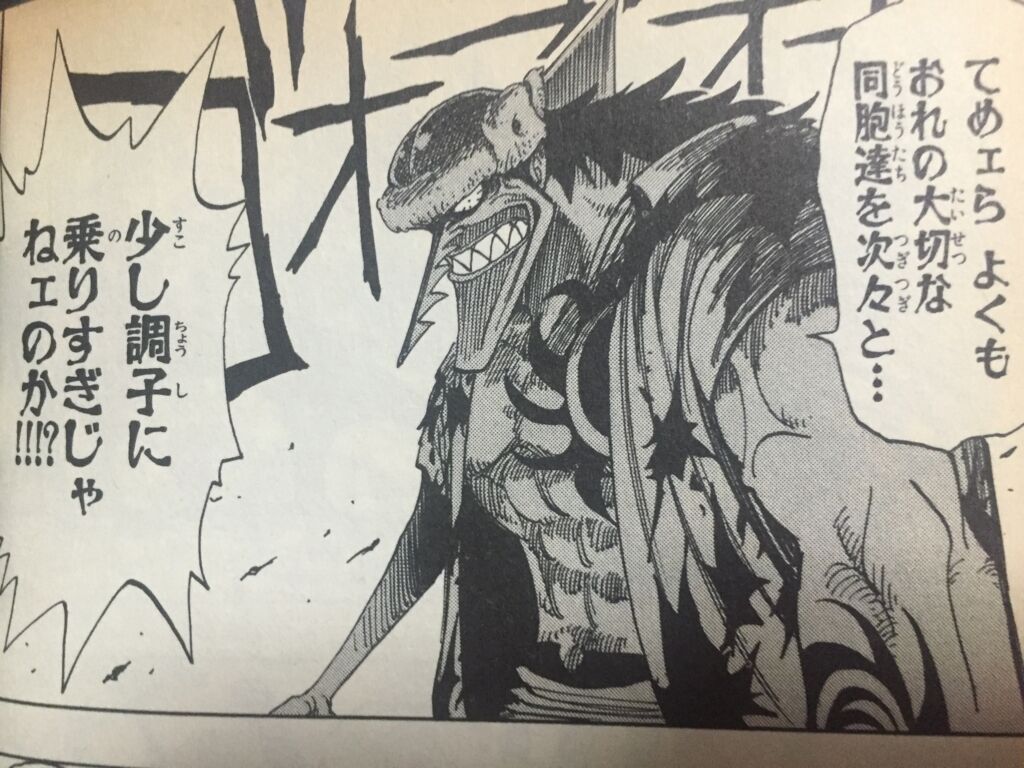 三大ワンピースで普通に語れないキャラ ダッ速 ダックス速報