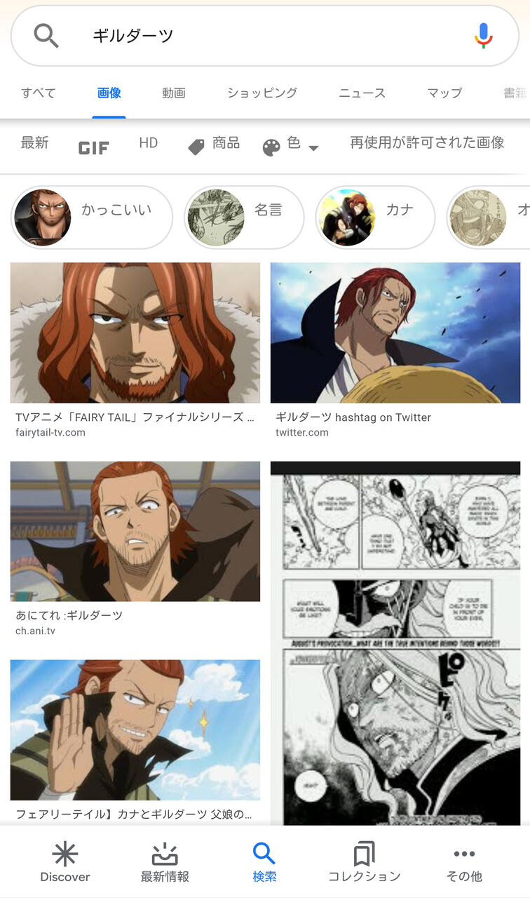 悲報 ドラゴンボール パクりだらけだった ダッ速 ダックス速報 悲報 ドラゴンボール パクりだらけだった ダッ速 ダックス速報