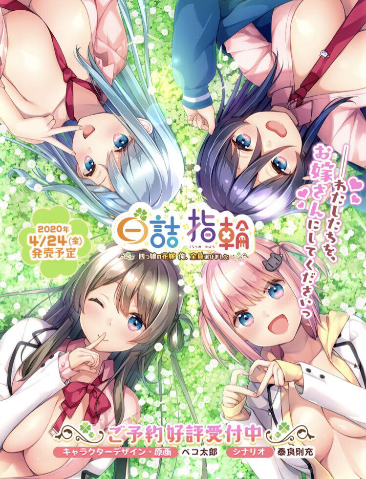 悲報 大人気アニメ 五等分の花嫁 ゾンビランドサガ 丸パクリされる ダッ速 ダックス速報