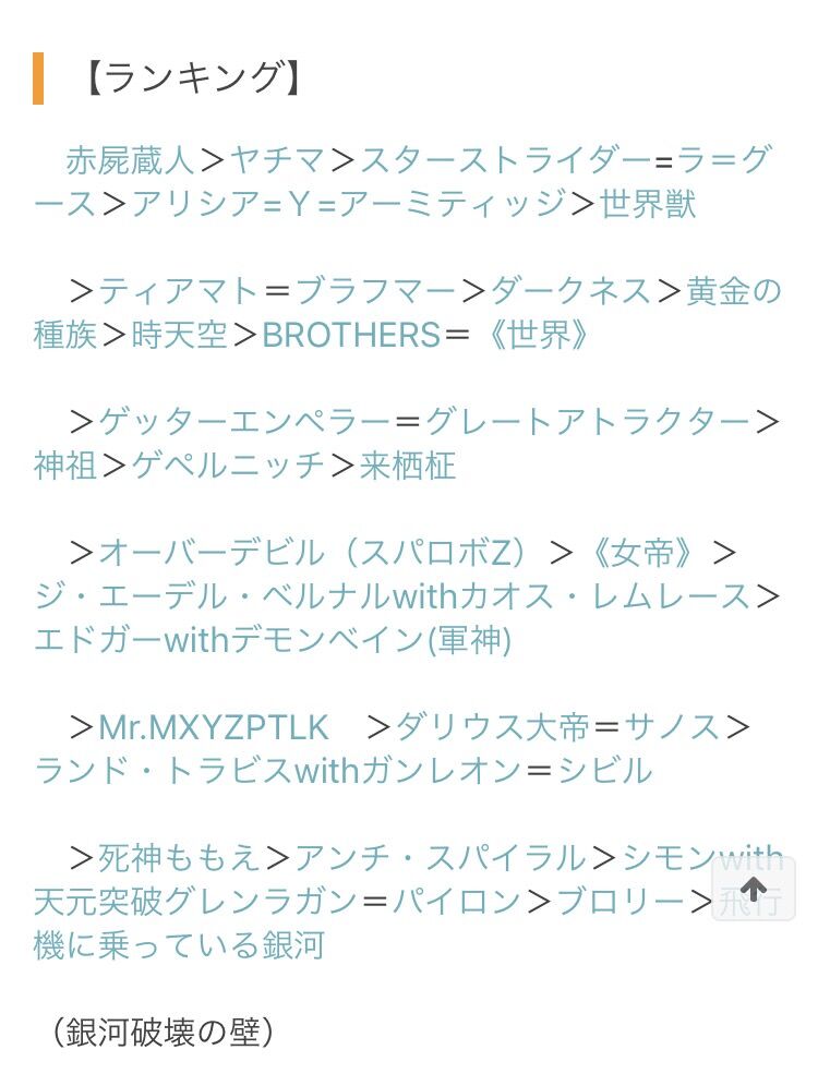 強さ議論厨 ワンパンマンが最強 いやサイヤ人だと 一方通行は 俺 はぁ W ダッ速 ダックス速報 強さ議論厨 ワンパンマンが最強 いやサイヤ人だと 一方通行は 俺 はぁ W ダッ速 ダックス速報