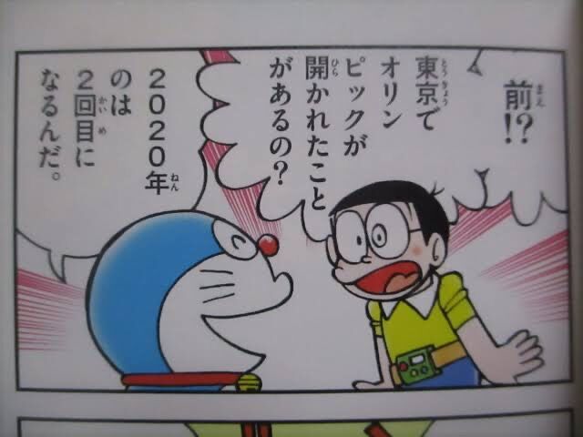 悲報 ドラえもん 未来は元気やで ニッコリ 炎上へへ ダッ速 ダックス速報 悲報 ドラえもん 未来は元気やで ニッコリ 炎上へへ ダッ速 ダックス速報