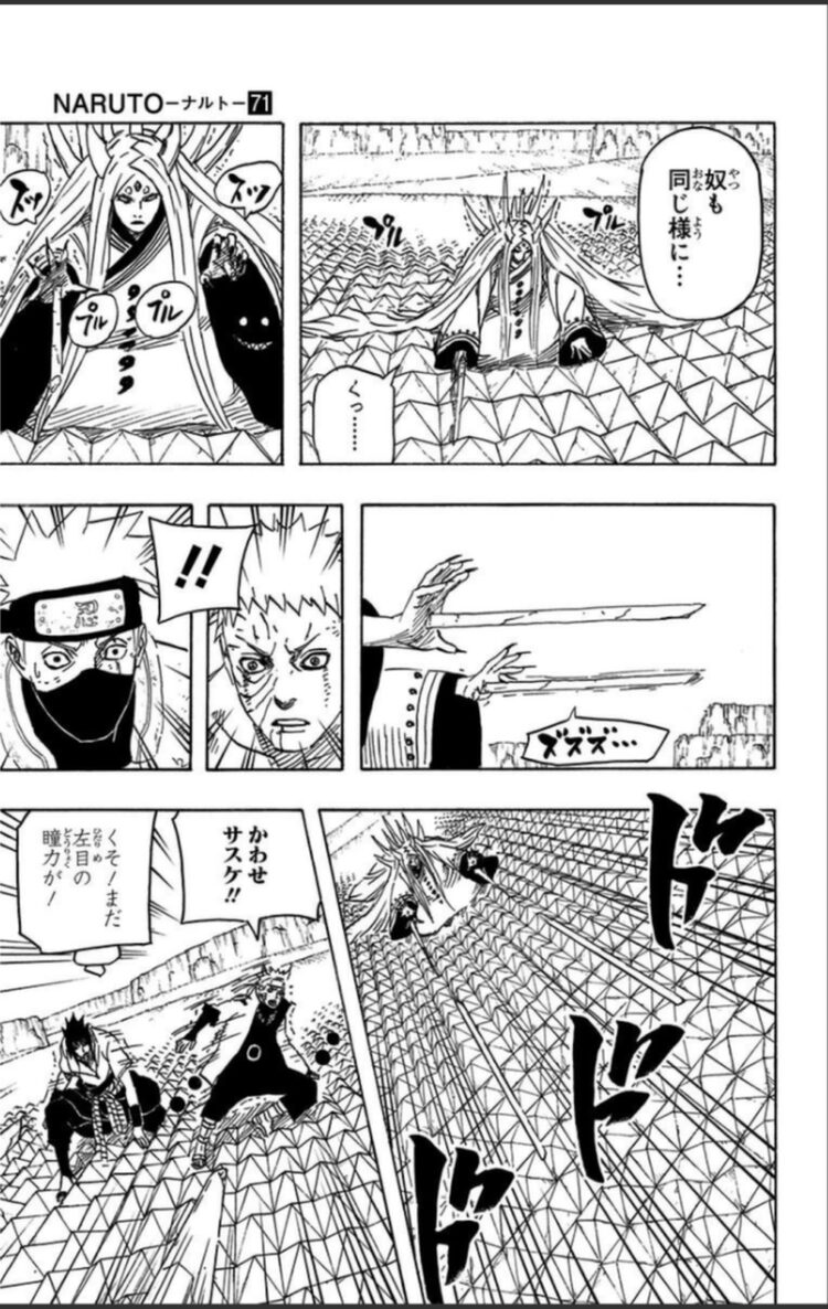 大蛇丸 ナルトは才能なし Wなぜなら写輪眼ないから これ ダッ速 ダックス速報