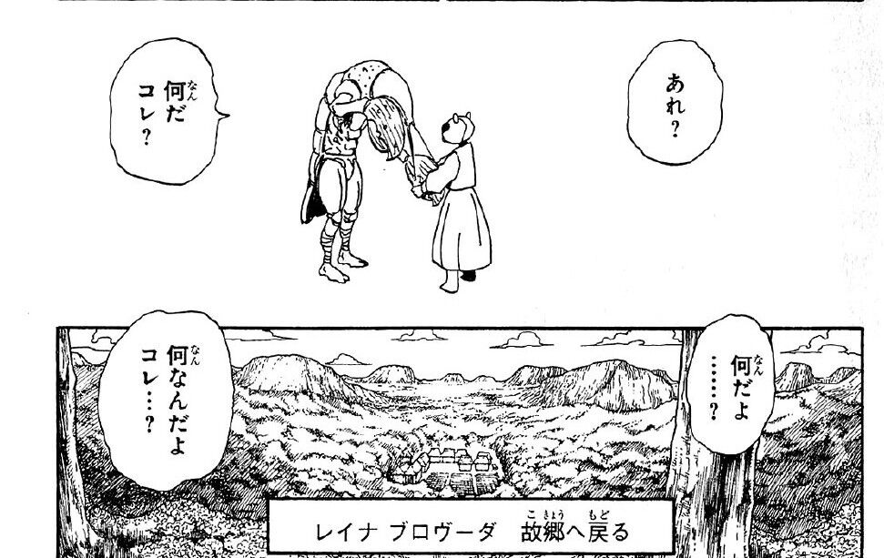 悲報 ハンターハンターキメラアント編を読んだワイ サムライ8がゴミに思えてしまう ダッ速 ダックス速報 悲報 ハンターハンターキメラアント編を読んだワイ サムライ8がゴミに思えてしまう ダッ速 ダックス速報