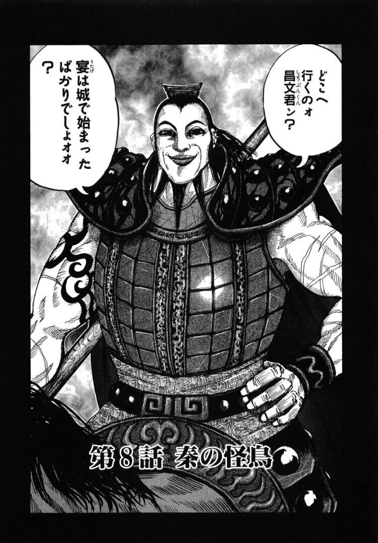 悲報 キングダム人気投票 あの天才将軍と美少女天才軍師のランキングが低すぎる ダッ速 ダックス速報 悲報 キングダム人気投票 あの天才将軍と美少女天才軍師のランキングが低すぎる ダッ速 ダックス速報