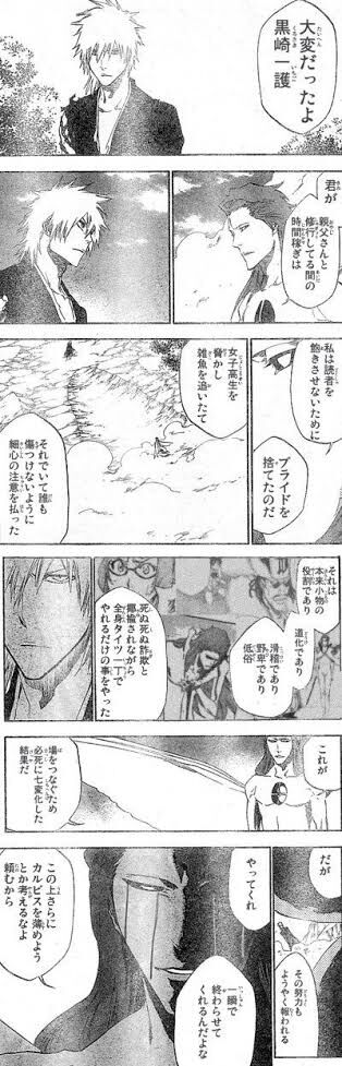 なんj民 ブリーチ最終章はなんだかんだよかった これ ダッ速 ダックス速報