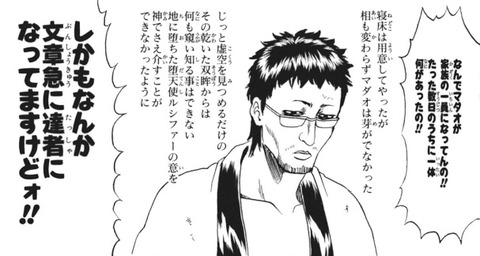 銀魂で一番笑った回 ダッ速 ダックス速報 銀魂で一番笑った回 ダッ速 ダックス速報