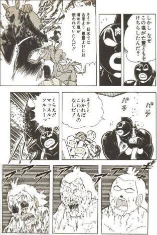 キン肉マンって今読んだら名試合少ないよな ダッ速 ダックス速報