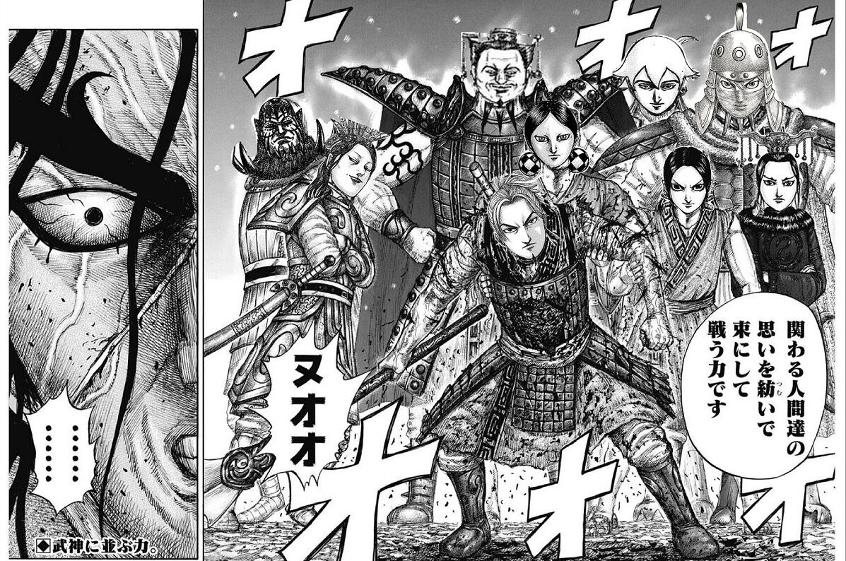 ルアァ キングダム ドン汗明 と ココココ しか名言が無い Part 2 ダッ速 ダックス速報