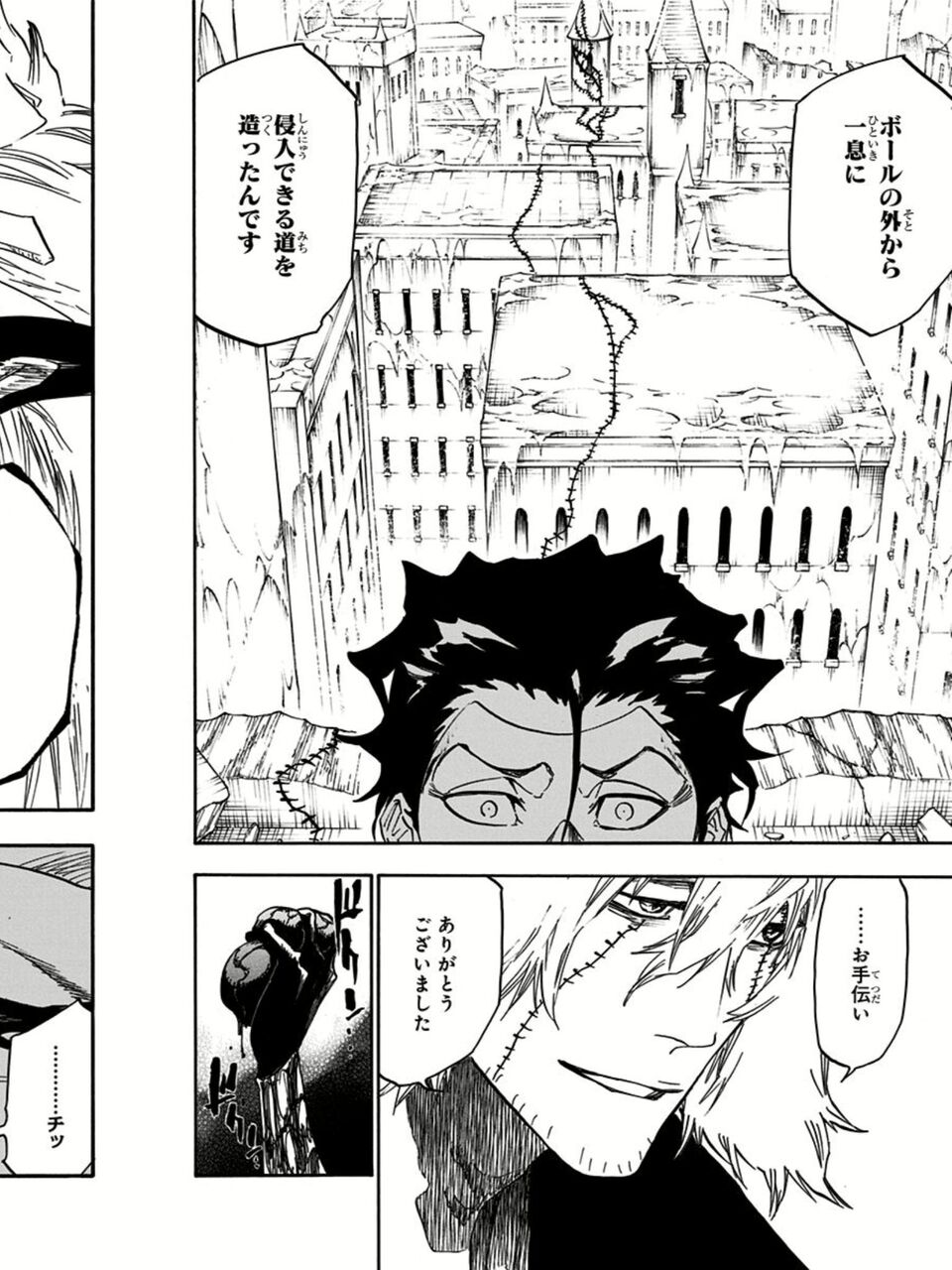 ブリーチのグリムジョーって強いのか雑魚なのか分かんなかったよな ダッ速 ダックス速報 ブリーチのグリムジョーって強いのか雑魚なのか分かんなかったよな ダッ速 ダックス速報