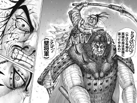 悲報 キングダム人気投票 あの天才将軍と美少女天才軍師のランキングが低すぎる ダッ速 ダックス速報