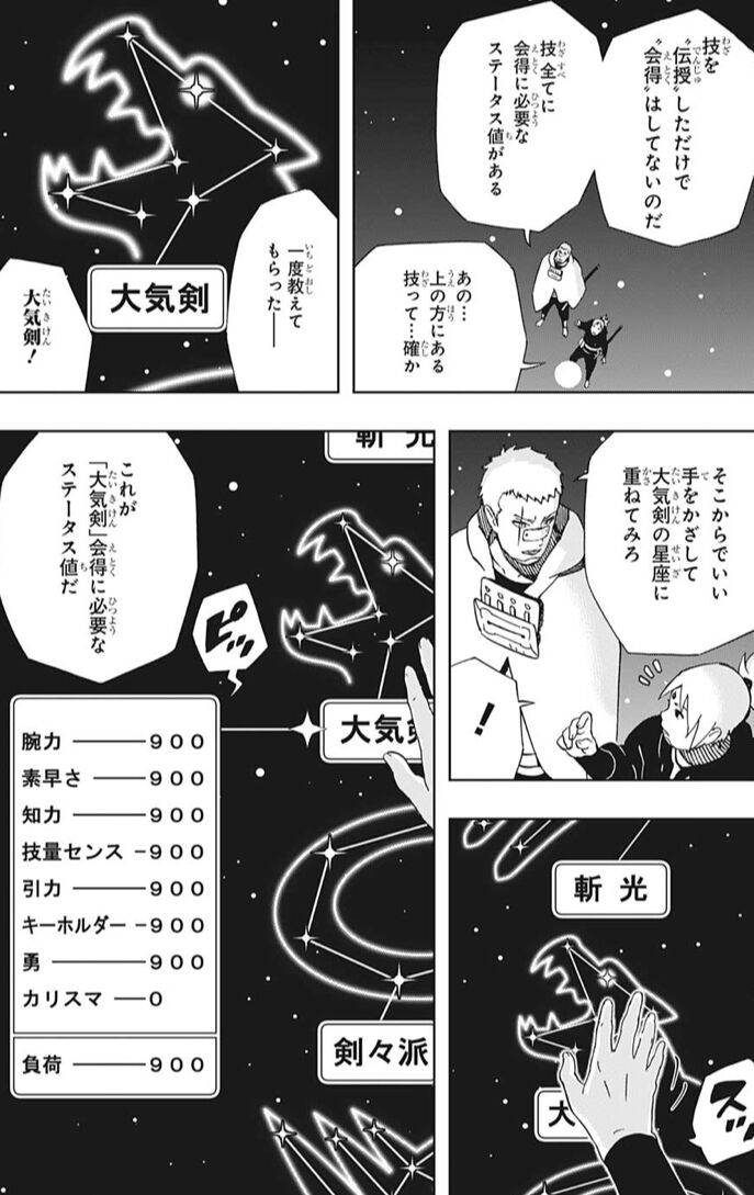 悲報 うずまきナルトさん 螺旋丸と多重影分身しか使えない ダッ速 ダックス速報 悲報 うずまきナルトさん 螺旋丸と多重影分身しか使えない ダッ速 ダックス速報