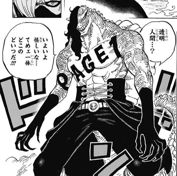 麦らぁの尾田先生 新キャラにコロナ対策をしてあげる ダッ速 ダックス速報 麦らぁの尾田先生 新キャラにコロナ対策をしてあげる ダッ速 ダックス速報