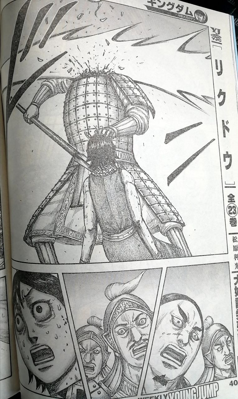 朗報 キングダムの昌平君 頭脳は誇張無しに李牧級だった ダッ速 ダックス速報