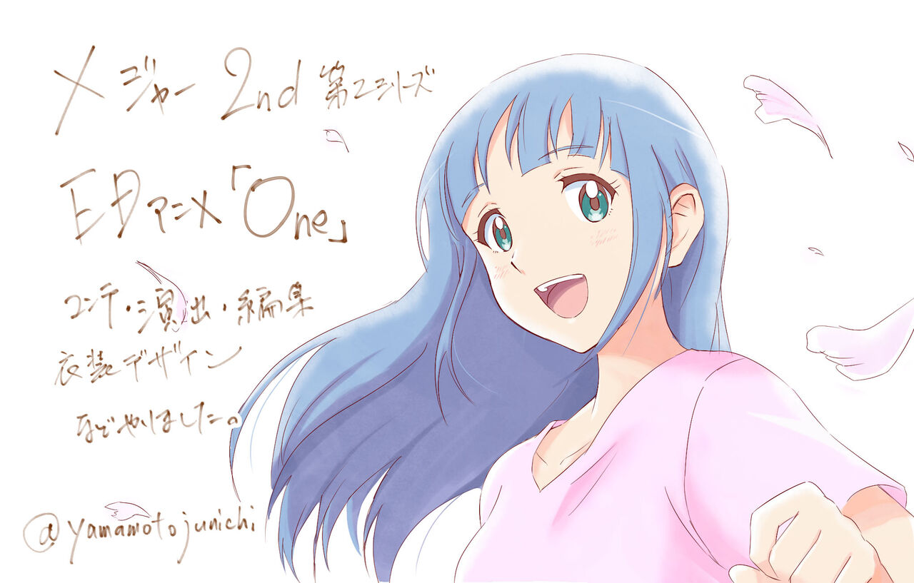 アニメ メジャーセカンド の女の子がかわいい ダッ速 ダックス速報