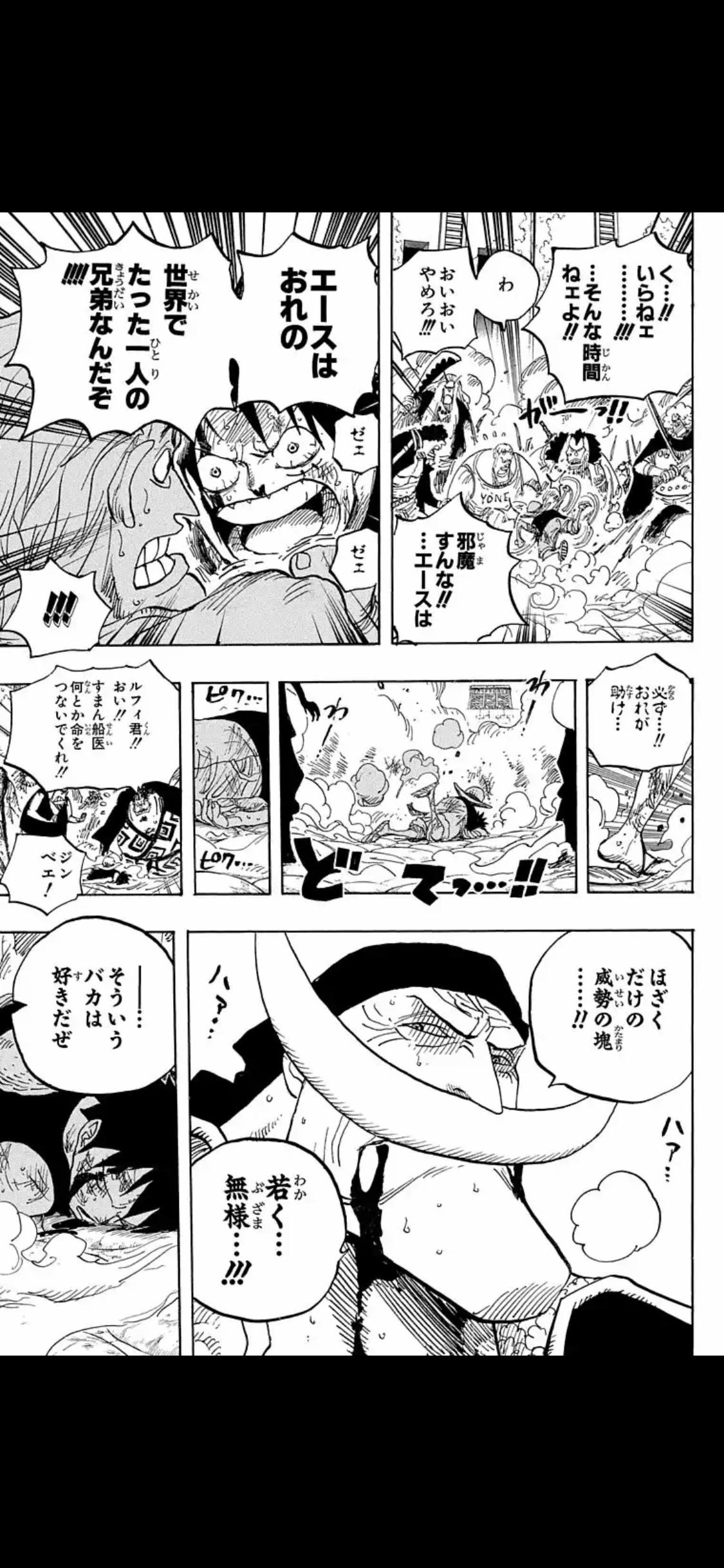 悲報 ワンピースのサボさん 完全に後付けだったことか判明してしまう ダッ速 ダックス速報 悲報 ワンピースのサボさん 完全に後付けだったことか判明してしまう ダッ速 ダックス速報