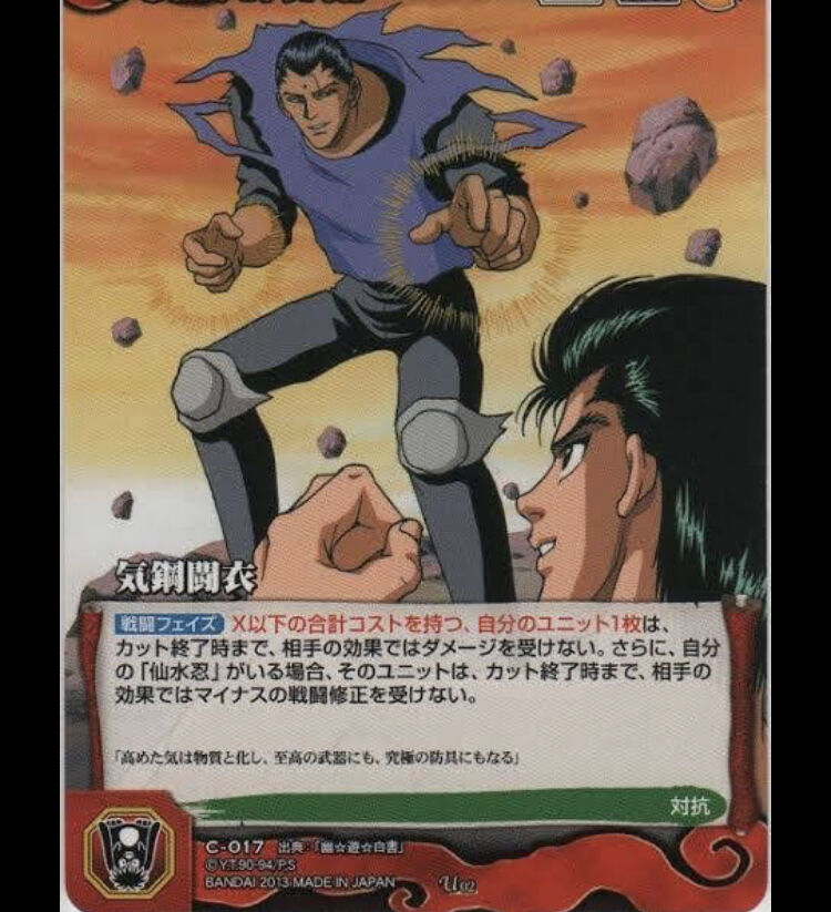 幽遊白書の仙水忍とかいうキャラ W W Wy W ダッ速 ダックス速報 幽遊白書の仙水忍とかいうキャラ W W Wy W ダッ速 ダックス速報