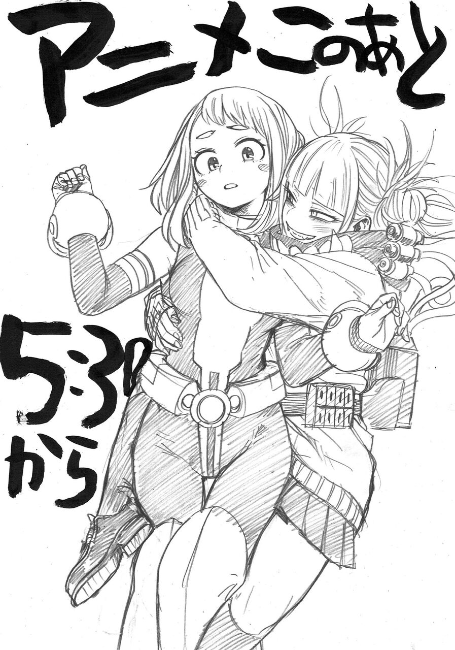 速報 ヒロアカ作者の堀越耕平さん 何言ってるか分からない ダッ速 ダックス速報 速報 ヒロアカ作者の堀越耕平さん 何言ってるか分からない ダッ速 ダックス速報