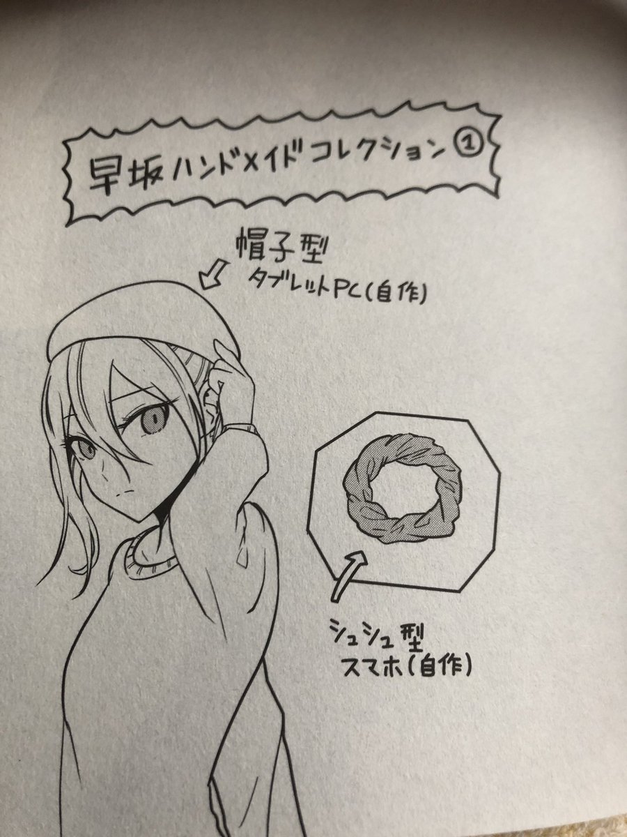 朗報 かぐや様で一番可愛い子 満場一致で決まる ダッ速 ダックス速報 朗報 かぐや様で一番可愛い子 満場一致で決まる ダッ速 ダックス速報