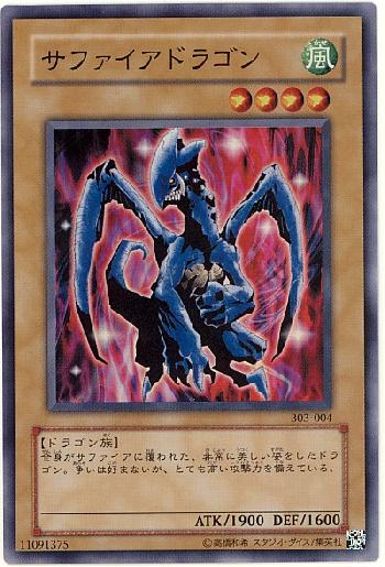 攻撃力1900の遊戯王カードを想像してこのスレ開け ダッ速 ダックス速報 攻撃力1900の遊戯王カードを想像してこのスレ開け ダッ速 ダックス速報