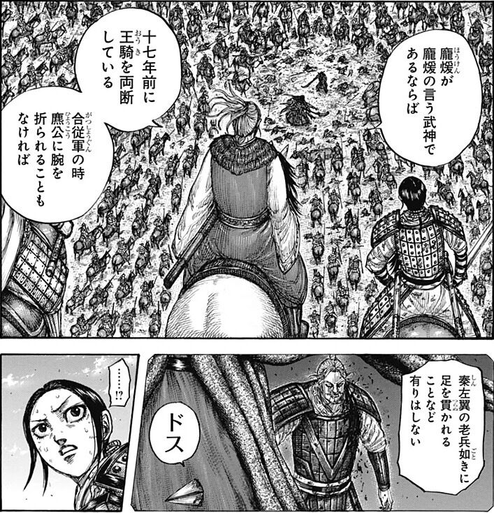 朗報 キングダムの李牧 長年の時を経てようやく認められ始める ダッ速 ダックス速報 朗報 キングダムの李牧 長年の時を経てようやく認められ始める ダッ速 ダックス速報