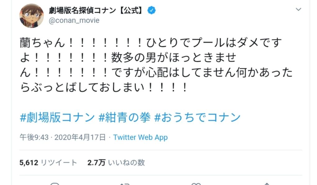 悲報 名探偵コナン炎上wwwwwwwwwwwwwwwwwwwwwwwwwwwwwwwwwwwwwwwwwwwwwwwwww ダッ速 ダックス速報 悲報 名探偵コナン炎上wwwwwwwwwwwwwwwwwwwwwwwwwwwwwwwwwwwwwwwwwwwwwwwwww ダッ速 ダックス速報