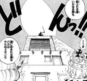 ワンピース史上最高のページwwwwwwwwwwwwww ダッ速 ダックス速報 ワンピース史上最高のページwwwwwwwwwwwwww ダッ速 ダックス速報