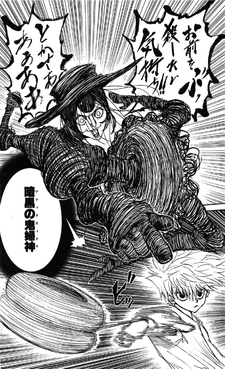 ハンターハンターのモラウって強過ぎね ダッ速 ダックス速報