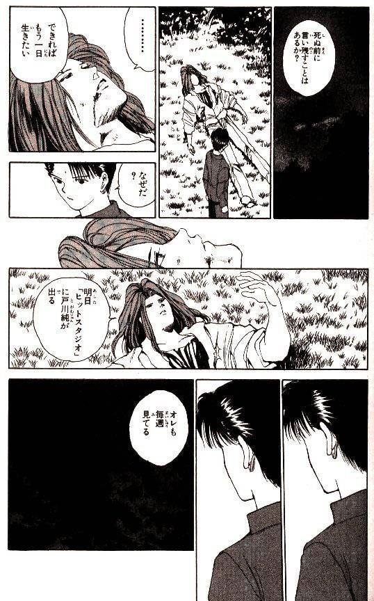 幽遊白書の仙水忍とかいうキャラ W W Wy W ダッ速 ダックス速報 幽遊白書の仙水忍とかいうキャラ W W Wy W ダッ速 ダックス速報