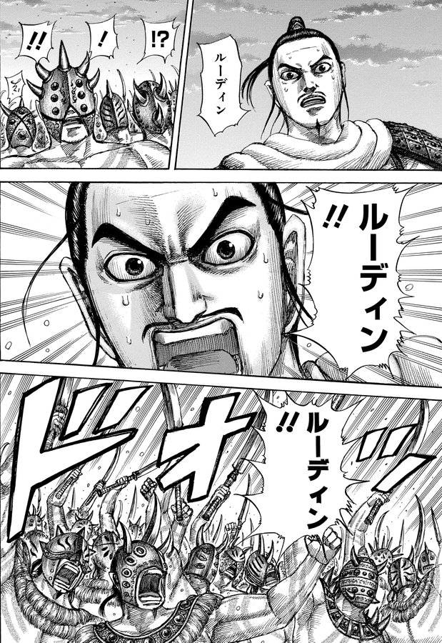 悲報 キングダム人気投票 あの天才将軍と美少女天才軍師のランキングが低すぎる ダッ速 ダックス速報